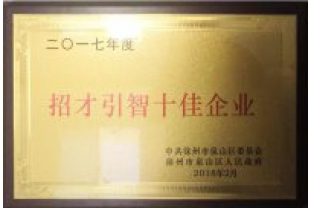 長隆科技徐州基地項目“內(nèi)部招標”啦！